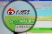娱乐八卦爆料微博是谁,“揭秘！娱乐八卦爆料微博幕后黑手竟是...”