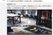 珠海火车站爆料案件视频,惊心动魄的真相揭露