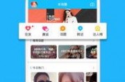 爆料生活视频下载网站,一网打尽热门内容
