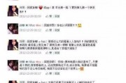 爆料哥最近视频,热点事件背后的惊人真相