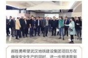 蔡甸区新闻爆料,聚焦社区热点事件，揭示民生关切