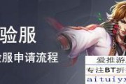 后羿皮肤新爆料视频,炫酷特效引期待！