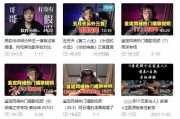 下周娱乐爆料新闻事件是什么,揭秘热门事件幕后真相