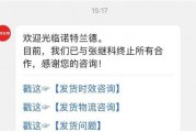 张继科爆料时间表最新动态,揭秘背后真相与精彩瞬间