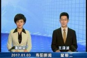 扶绥县最新爆料新闻联播,新闻联播揭秘重大事件背后的故事